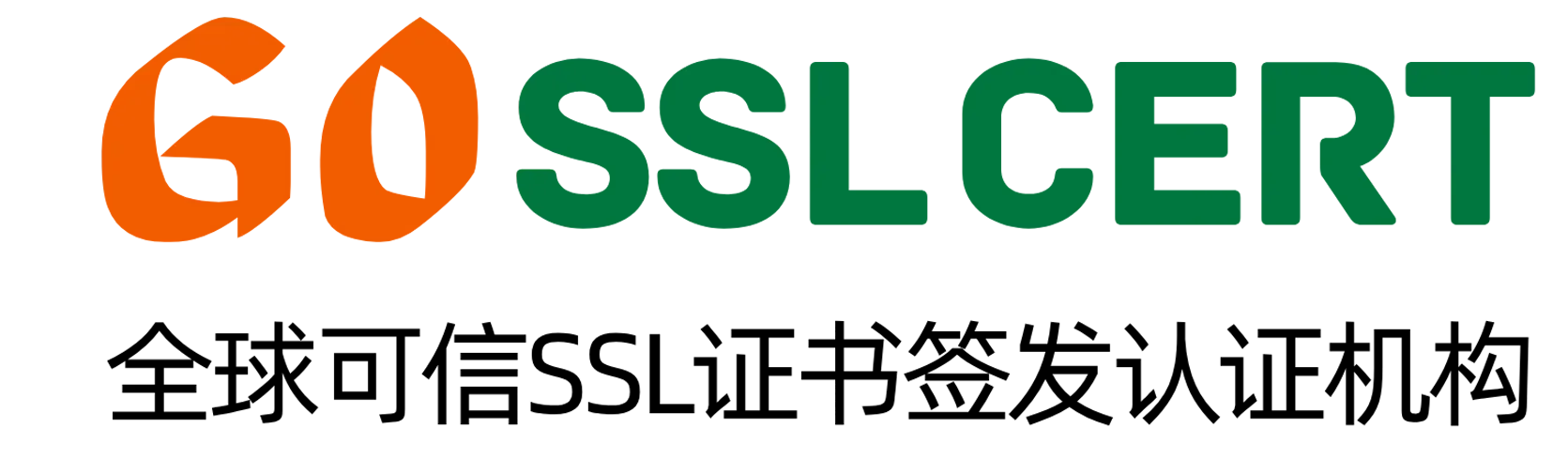GoSSLCert 全球可信A+级 SSL证书 品牌授权 官方直签 行者云创科技